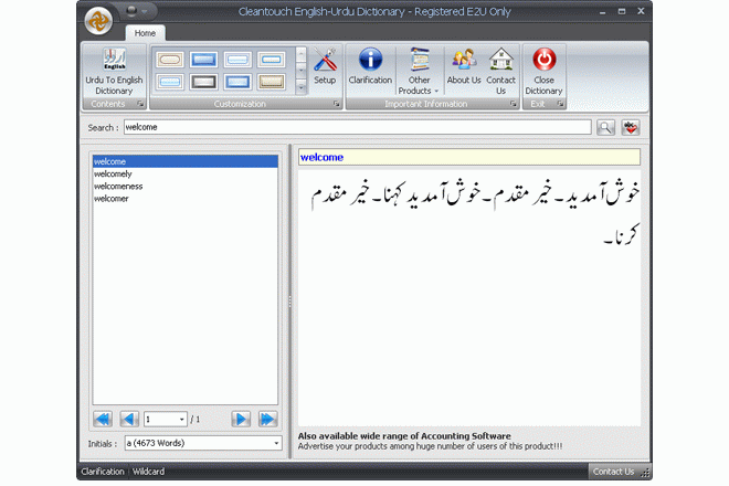 Cleantouch English to Urdu Dictionary 7.0 software